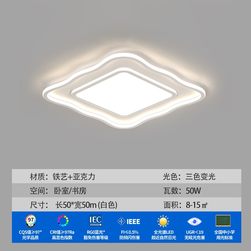 2024年新款客厅灯简约现代大气家用客厅主灯长方形吸顶灯套餐灯具