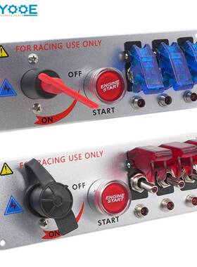 汽车12VLED点火一键启动断电总开关旋钮拨动4联通用4合1面板开关