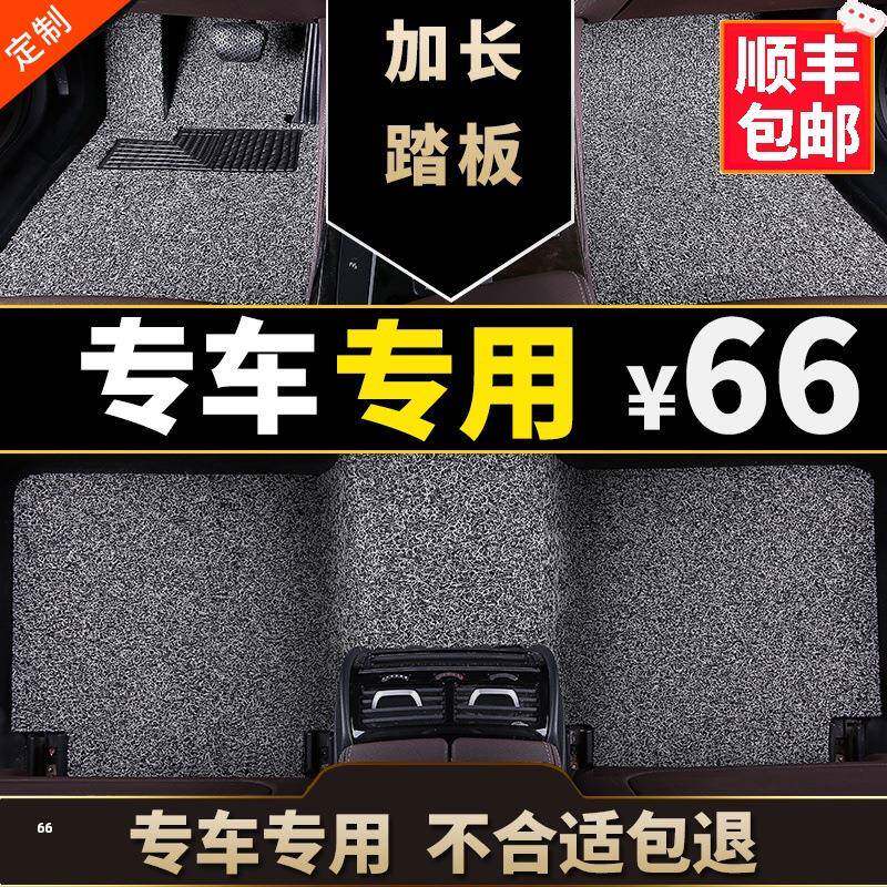 适用于卡罗拉脚垫2019款2020双擎1.8l丝圈1.2t十二代2021年20单片