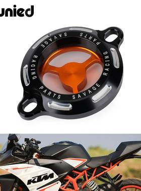 适用KTMDUKE690990改装机油滤芯盖滤芯过滤器机油滤芯罩配件