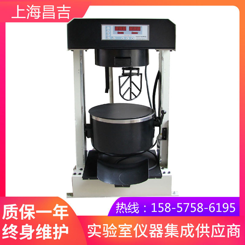 上海昌吉SYD-F02-20沥青自动混合料拌合机20升拌合量