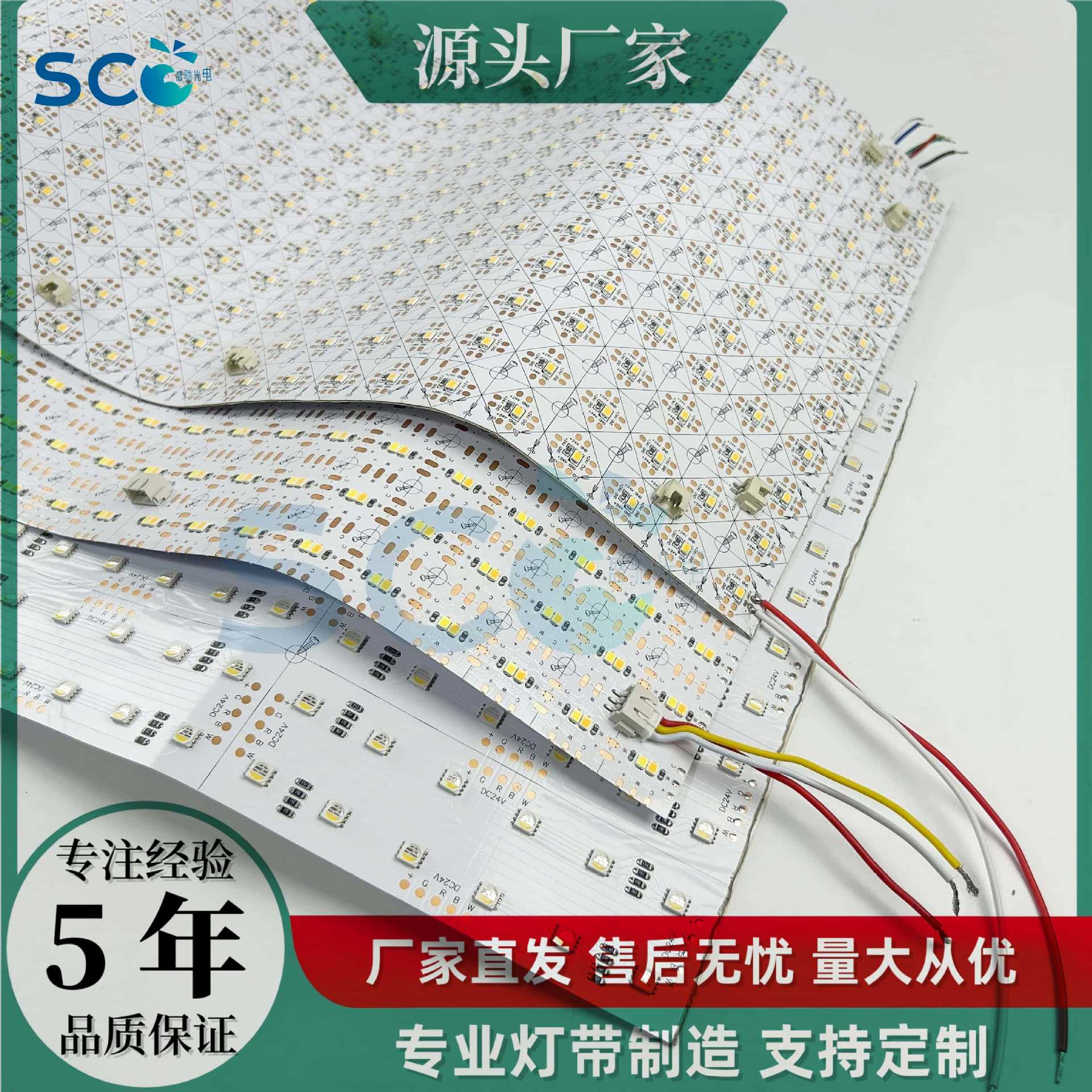 光影调光奢石发光led灯板中山灯具灯片室内氛围灯24v双色温可调光