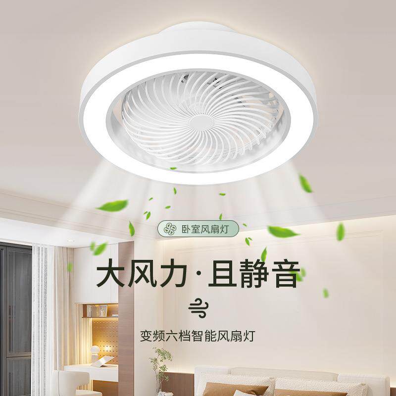 2026年新款吸顶风扇灯带罩摇头吊扇灯卧室家用一体电扇灯现代简约