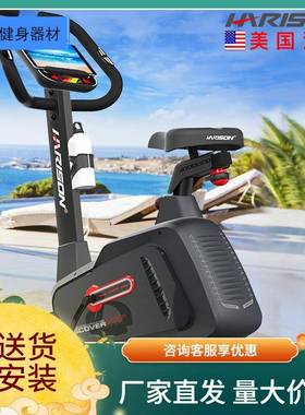 HARISON汉臣动感单车家用智能电磁控单车室内自行车健身器材B11
