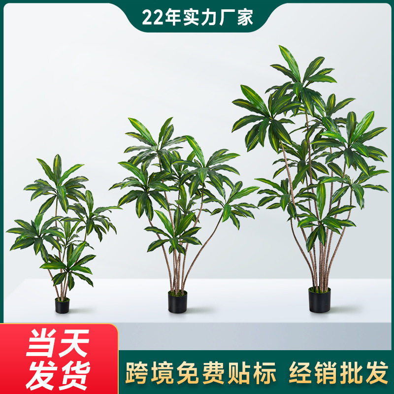 厂家批发仿真绿植高级感巴西铁家居室内装饰摆件绿植大盆栽客厅