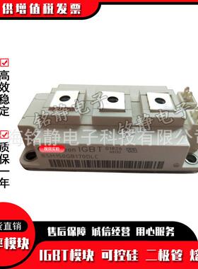 BSM150GB170DLCBSM150GB170DN2BSM200GB170DLCBSM200GB170DN2