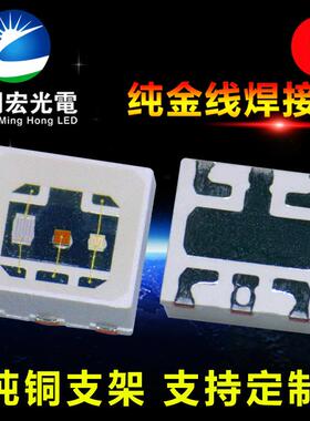 5054RGB1.5W灯珠高亮度大功率5050RGB全彩3w5050大功率RGB灯珠