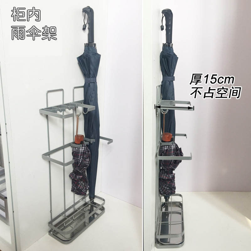 玄关壁挂雨伞架 家用酒店长柄伞折叠伞洋伞收纳架 配沥水盘