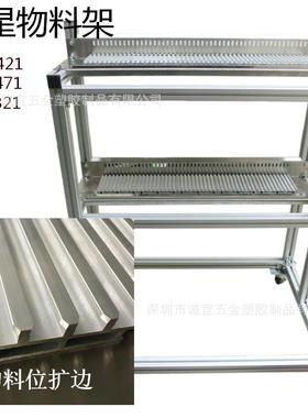 飞达料架周转车SME、SM481物料周转架置物车料枪放置车直销