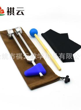 QIYUN祺云麦轮音叉OM136.1音叉方形共振音叉