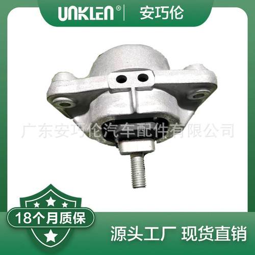 适用路虎揽胜2013年发动机机脚胶LR051515LR054850LR056882