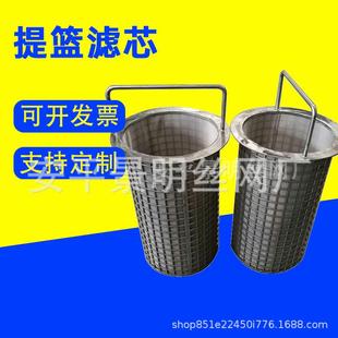 提篮滤芯圆锥形滤芯机械管道轮船提篮式滤芯工业提篮滤芯过滤器