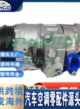 适用于奔驰A160/W168Vaneo2000压缩机0008302600504228992