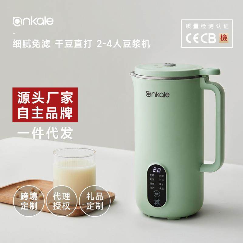 ankale豆浆机家用小型新款全自动免过滤煮多功能迷你破壁机2一4人,机械设备,其他机械设备,淘宝优惠券,粉丝福利购,淘宝优惠卷