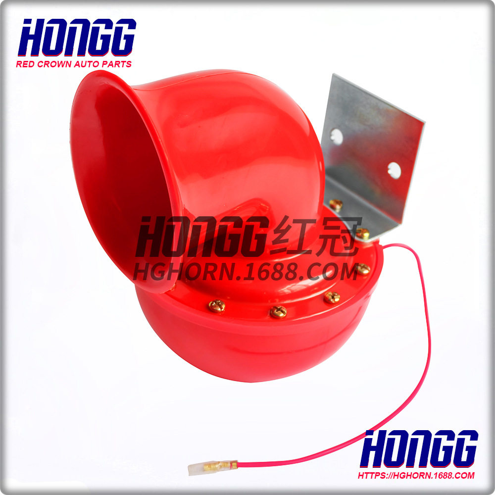 批发-HG-017牛叫喇叭12V电喇叭改装喇叭