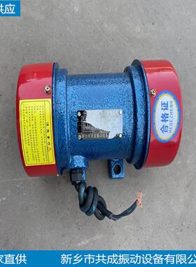 河南振动电机380v铜芯电动机零售YZS/YZD震动电机直线筛电机