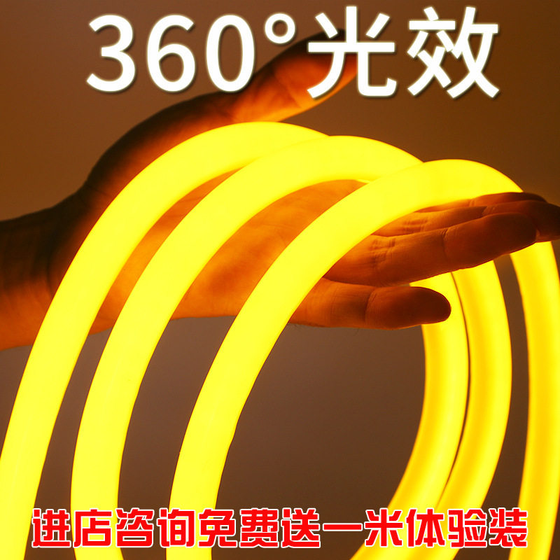 led灯带24V2835柔性灯带6*12红绿蓝粉紫金橙红彩皮灯条14mm金黄