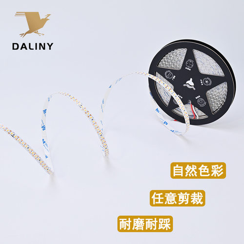 2835单双色灯带一灯一剪低压led灯带24V灯带衣橱柜自粘软灯条线性
