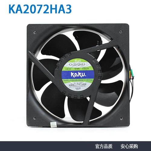 KAKU卡固KA2072HA3三相380V0.18A全金属散热风扇