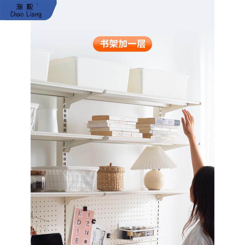 洞洞板书架衣柜层板配件创意衣帽柜书架分层小家具金属简约现包邮,收纳整理,烫衣板及配件,淘宝优惠券,粉丝福利购,淘宝优惠卷