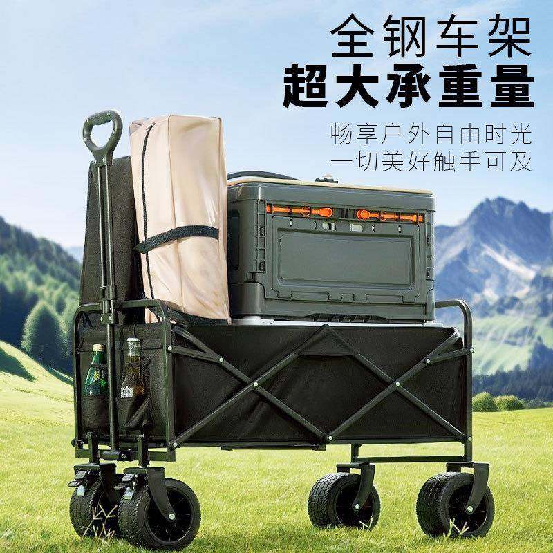 户外可折叠营地手拉车超市移动摆摊购物车户外拍摄露营车儿童可躺,纺织面料/辅料/配套,纺织机械配件,淘宝优惠券,粉丝福利购,淘宝优惠卷