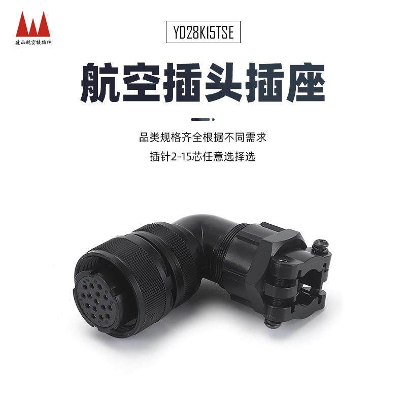 圆形防水连接线对线焊接连接器金属外壳对插公母连接器接头,纺织面料/辅料/配套,纺织机械配件,淘宝优惠券,粉丝福利购,淘宝优惠卷