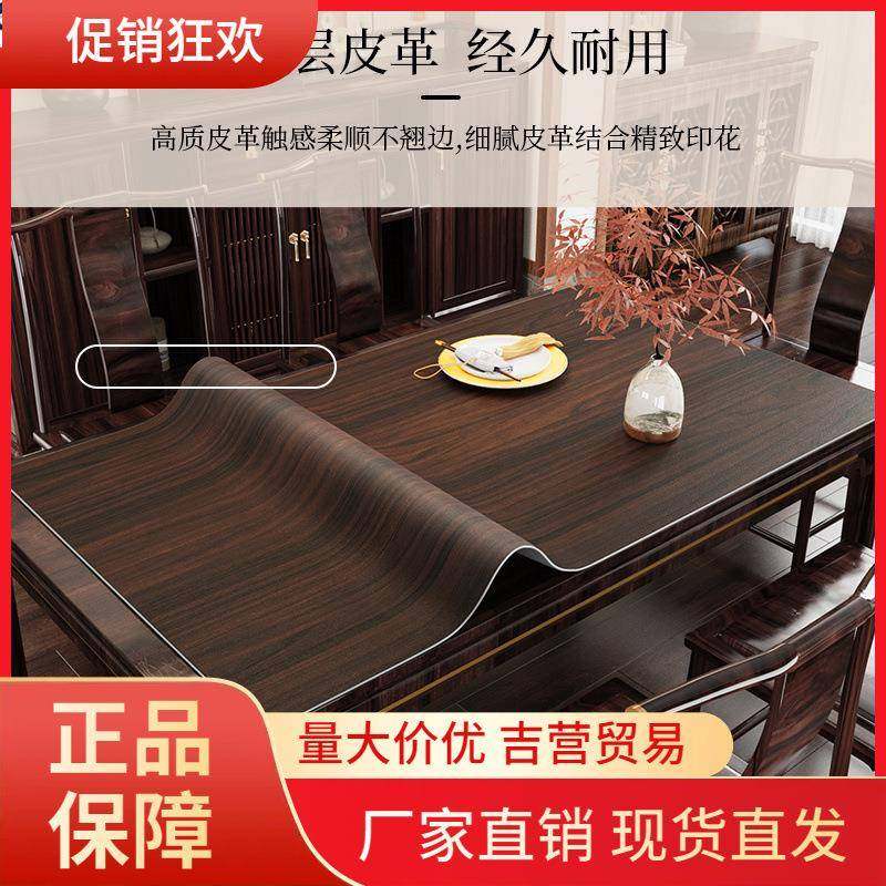 V45O仿木纹桌垫防水防油防烫厚隔热免洗皮革感实木餐桌茶几垫,纺织面料/辅料/配套,纺织机械配件,淘宝优惠券,粉丝福利购,淘宝优惠卷