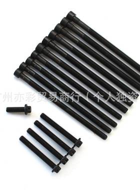 N20发动机气缸盖螺栓套件11122212157适用于宝马528iX3X5328i320i