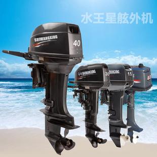 橡皮舟舷外机推进器6p船挂机15p挂桨机18p汽油船尾机