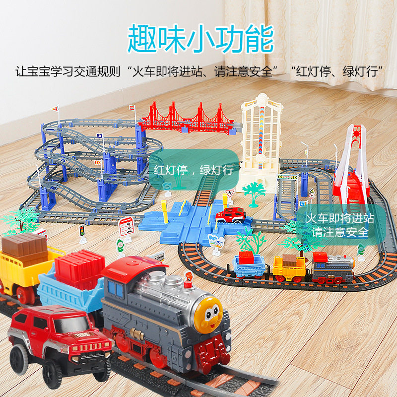 奋铭3022伦敦高架桥多层百变拼装高速电动火车轨道车儿童玩具