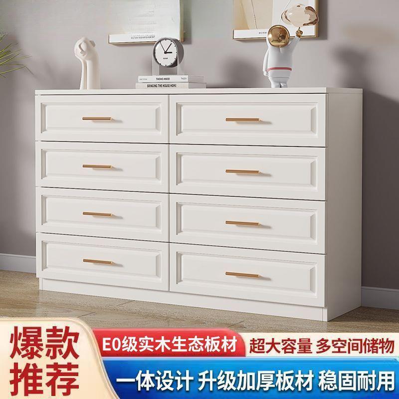 奶油风实木斗柜现代简约抽屉收纳柜家用卧室五斗柜客厅靠墙储物柜
