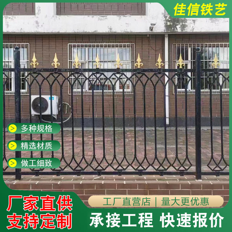 实心铸铁围墙护栏球墨玛钢庭院围墙栏杆焊接花园阳台铁艺铸铁护栏
