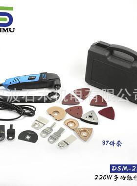 37件套220W用于装潢工厂设备的安装特殊环境的作业多功能锯220T