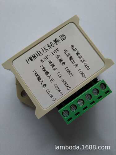 K5P-10V/5V-PWM转0-10V模块