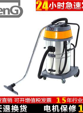 洁霸BF502工业吸尘器干湿两用2000W吸力双马达吸水机洗车店用