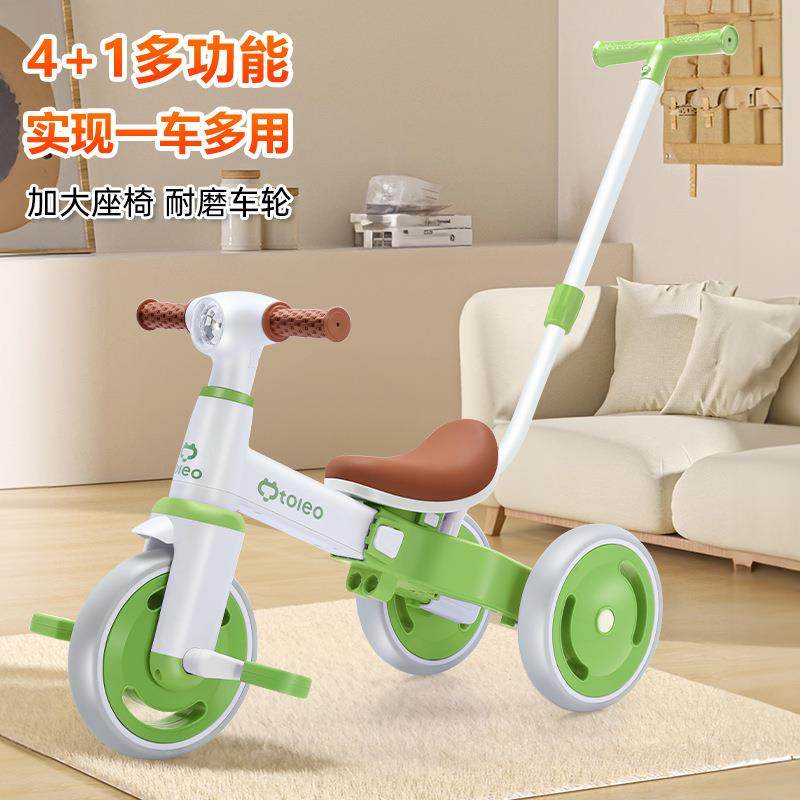 儿童三轮车脚踏车宝宝脚蹬代步车2岁多功能小孩平衡车手推滑行车,机械设备,其他机械设备,淘宝优惠券,粉丝福利购,淘宝优惠卷
