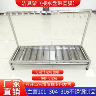 304不锈钢洁具架接水盘拆装沥水架抹布架拖把架扫把架子直销