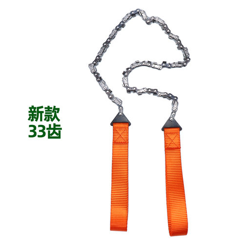 户外便携式锰钢手拉链锯口袋线锯伐木链新款33齿户外求生锯条