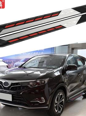 东南DX7改装侧踏板2015款原厂装饰配件两侧上车脚踏板