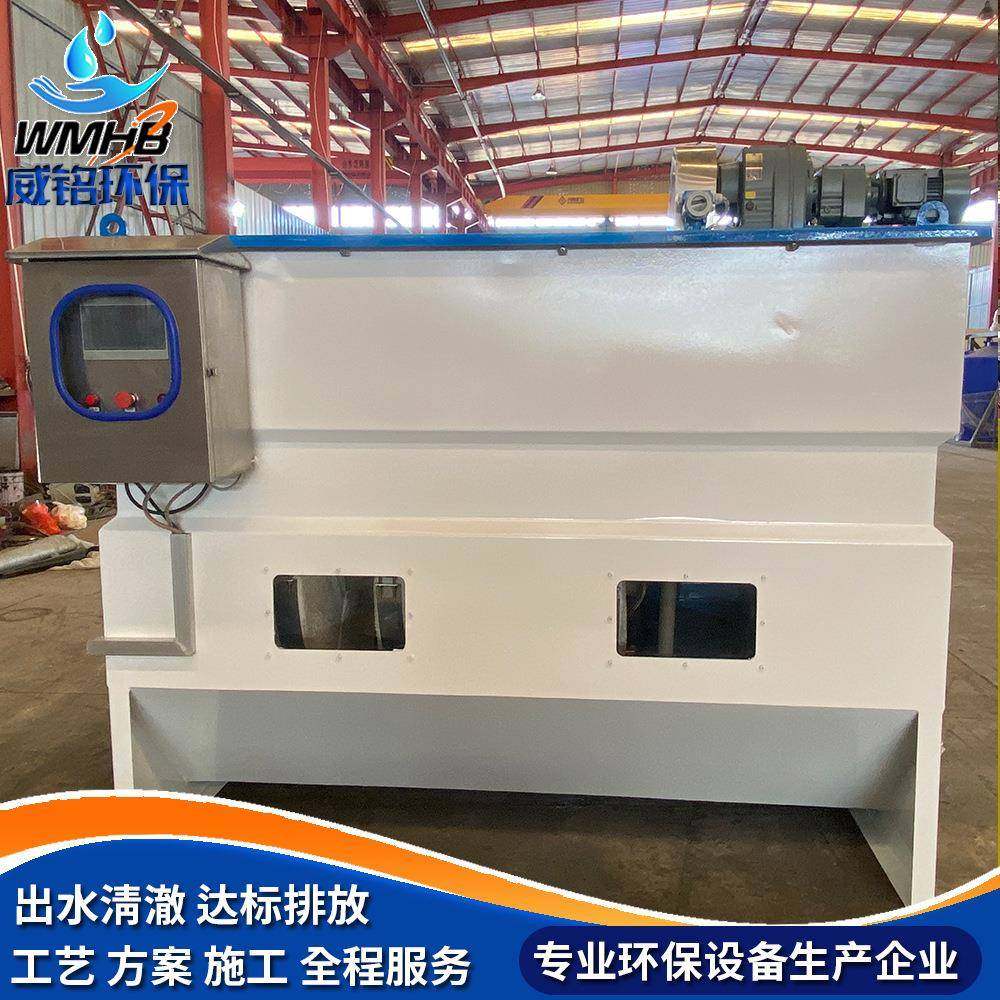 山东威铭水产养殖专用过滤器循环水处理设备纤维浸没式过滤器,纺织面料/辅料/配套,纺织机械配件,淘宝优惠券,粉丝福利购,淘宝优惠卷