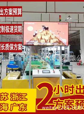 江苏供应lcm模组老化生产线模组一体机装配组装测试线循环输送