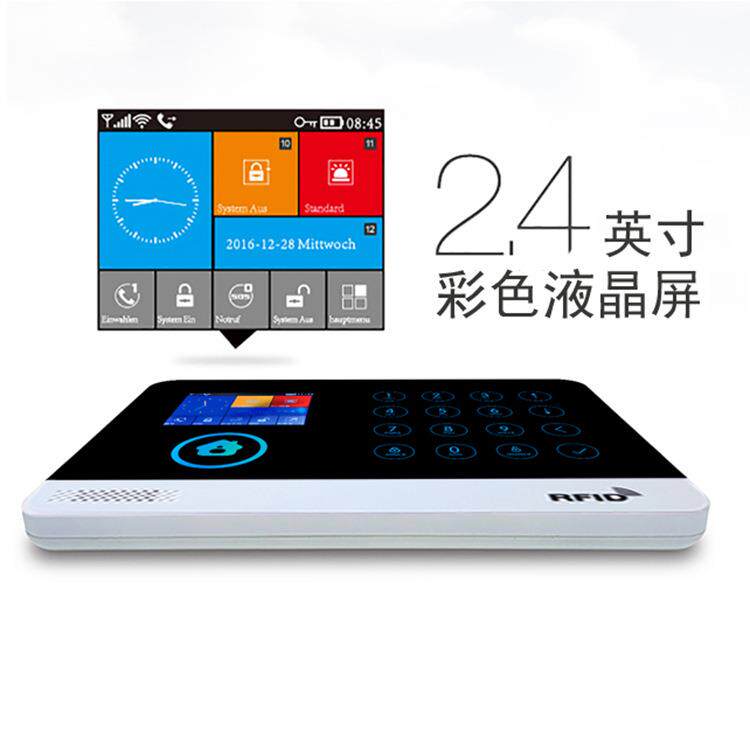 wifi/GSM手机卡多网合一无线智能防盗报警器wifi无线报警系统app
