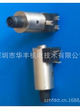 喷墨机喷码机专用AF1327L电磁阀螺线管电磁铁