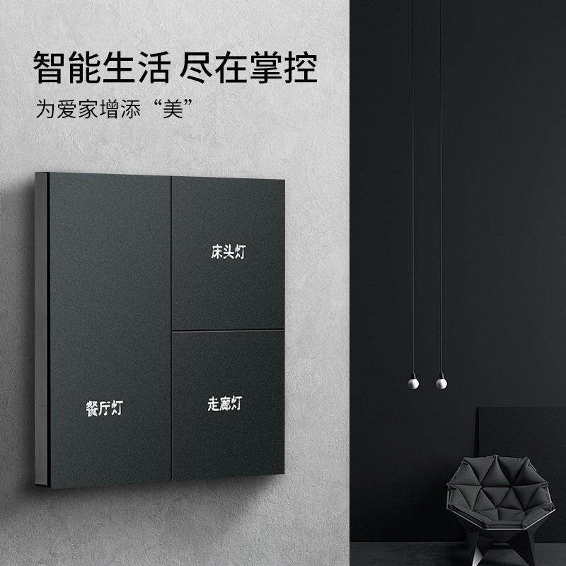 M8涂鸦智能ZigBee田字格PC大板轻触家居酒店开关小度语音控制面板