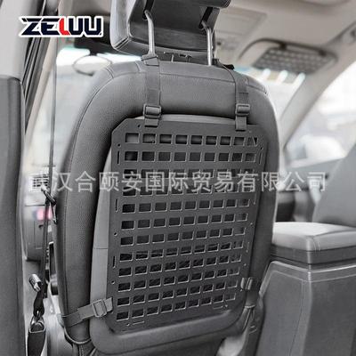 跨境汽车Molle座椅挂板模块化收纳板越野车内饰改装源头工厂