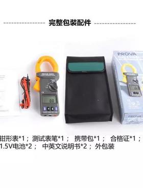 宝华PROVA-6605交流电力谐波分析仪PROVA-6200电力监测仪功率计