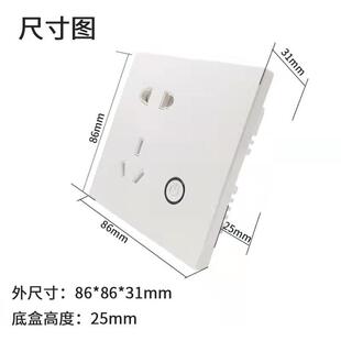 涂鸦智能家居ZigBee插座WiFi零火16A三孔按键式计量智能插座