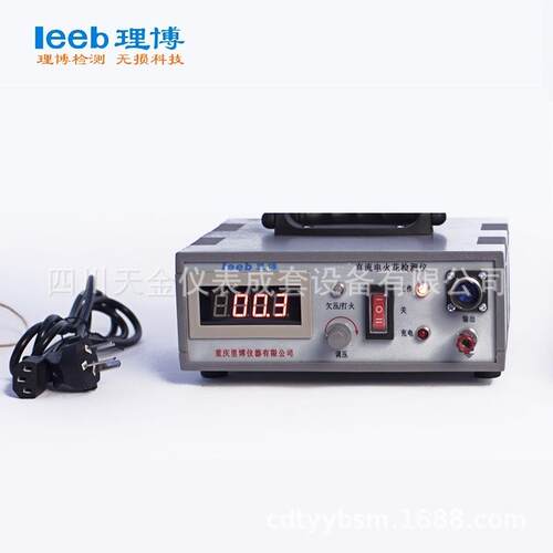 里博Leeb710/720直流电火花检测仪指针式数显检测金属防 腐层检测