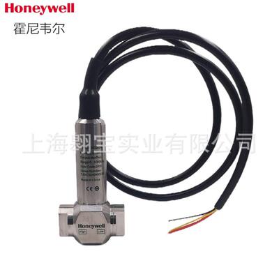 HONEYWELL霍尼韦尔HSDP-W0035M数字液体压力压差传感变送器HSDP-W