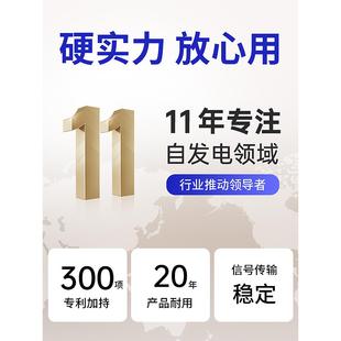 易百珑无线动能开关昇辉碧桂园面板免布线遥控家用随意贴自发电